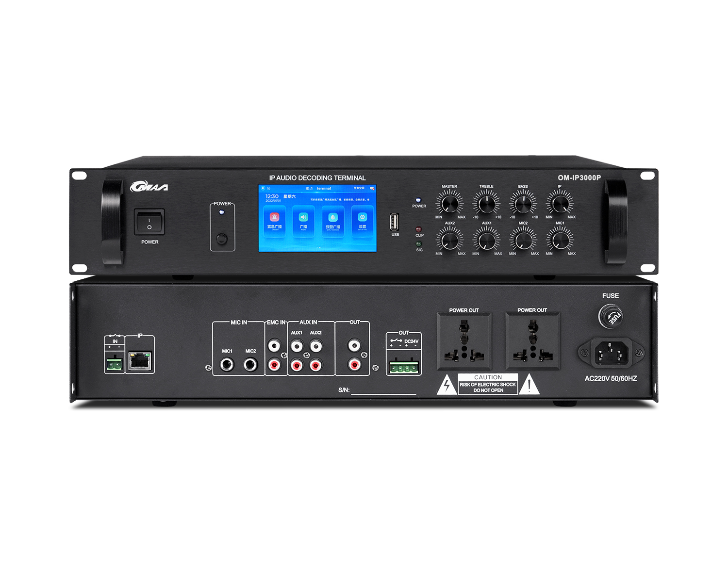 IP网络触摸屏音频解码器 OM-IP3000P