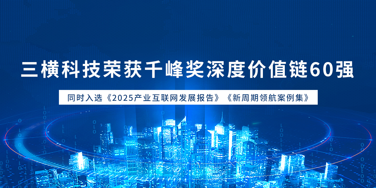 参加课题