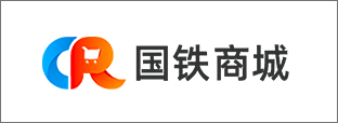 国铁商城