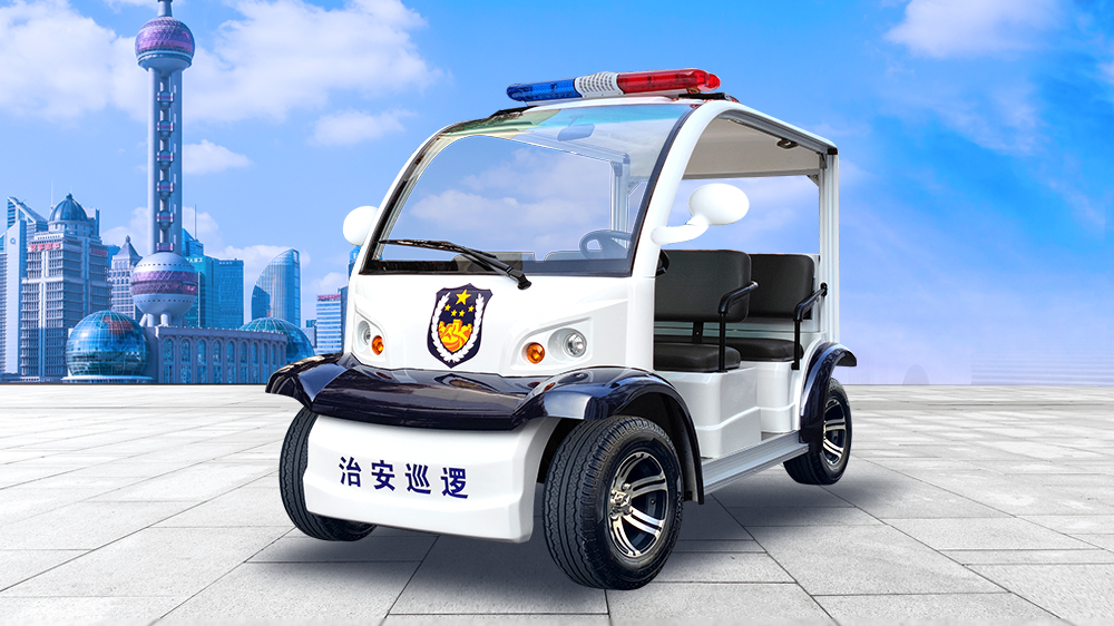 电动巡逻车