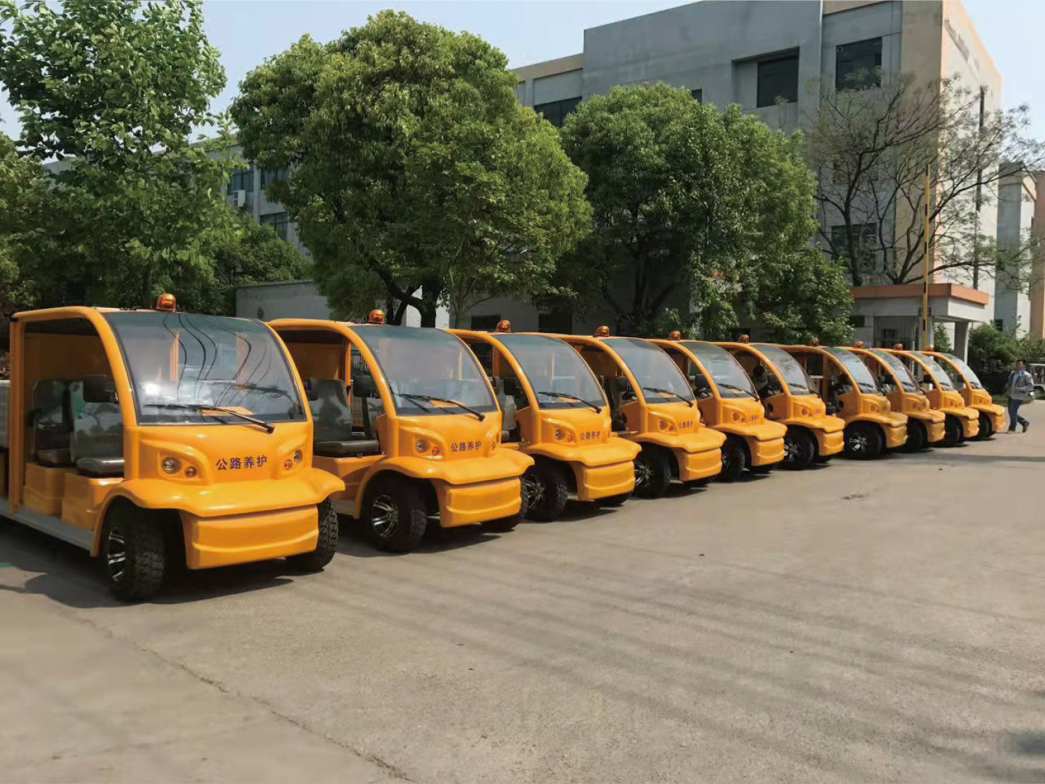 济南公路局