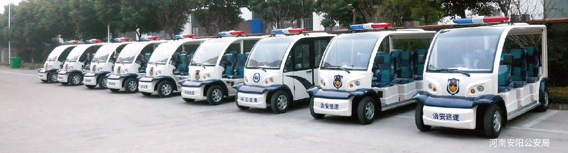 河南安阳公安局