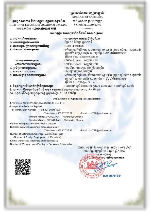 020509461559_0MoLVT(labor&insurane)_1