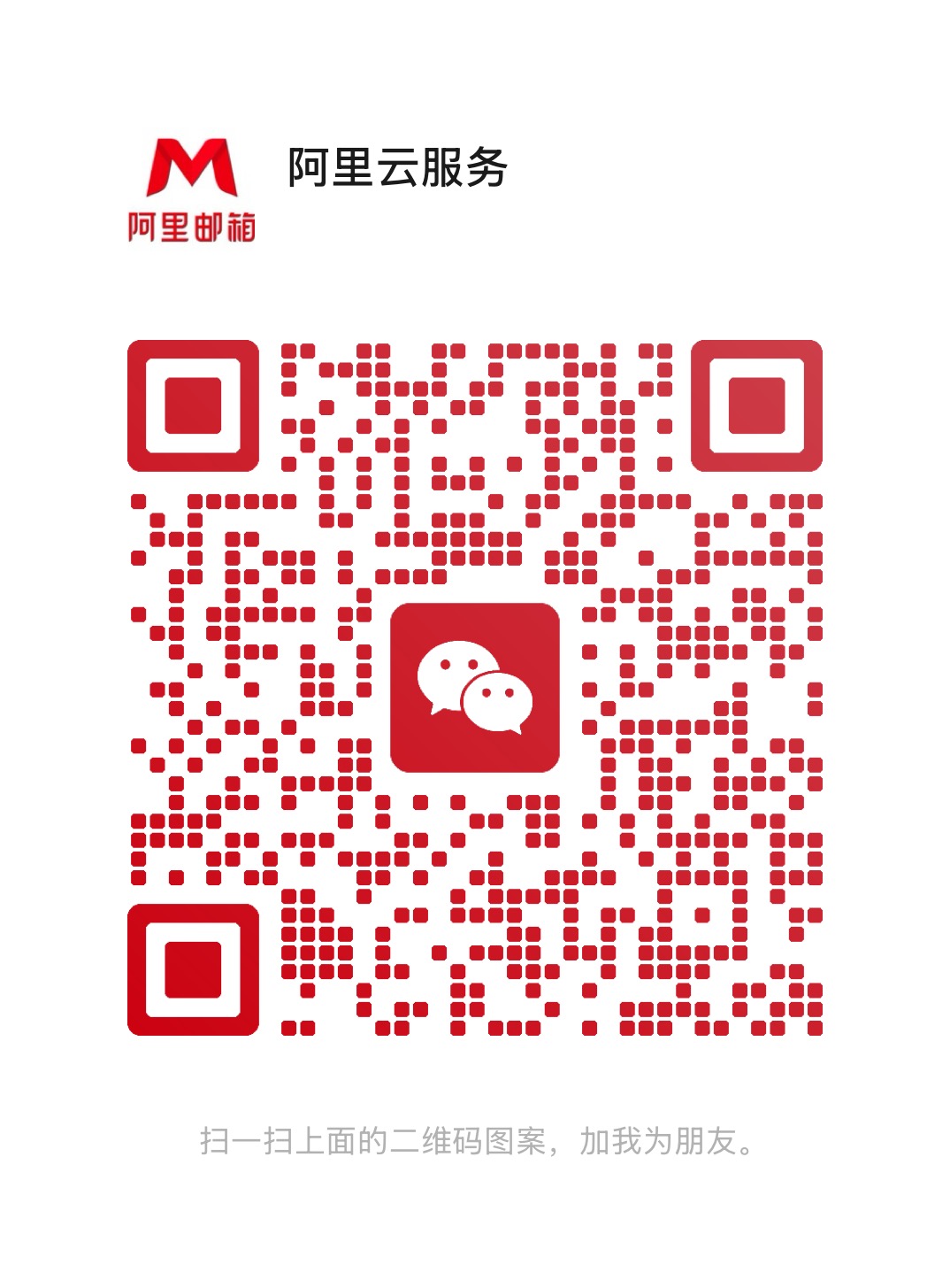 二维码
