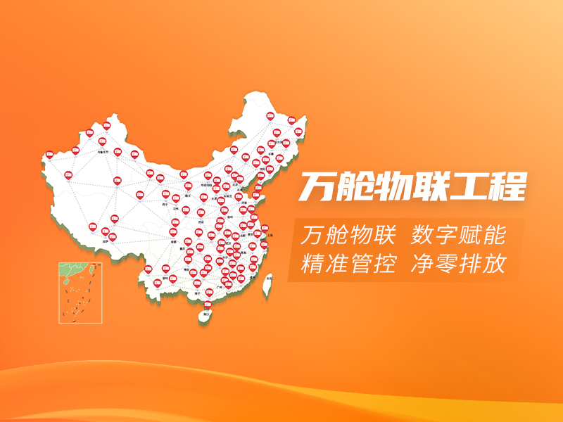 聚焦六氟化硫气体精准管控