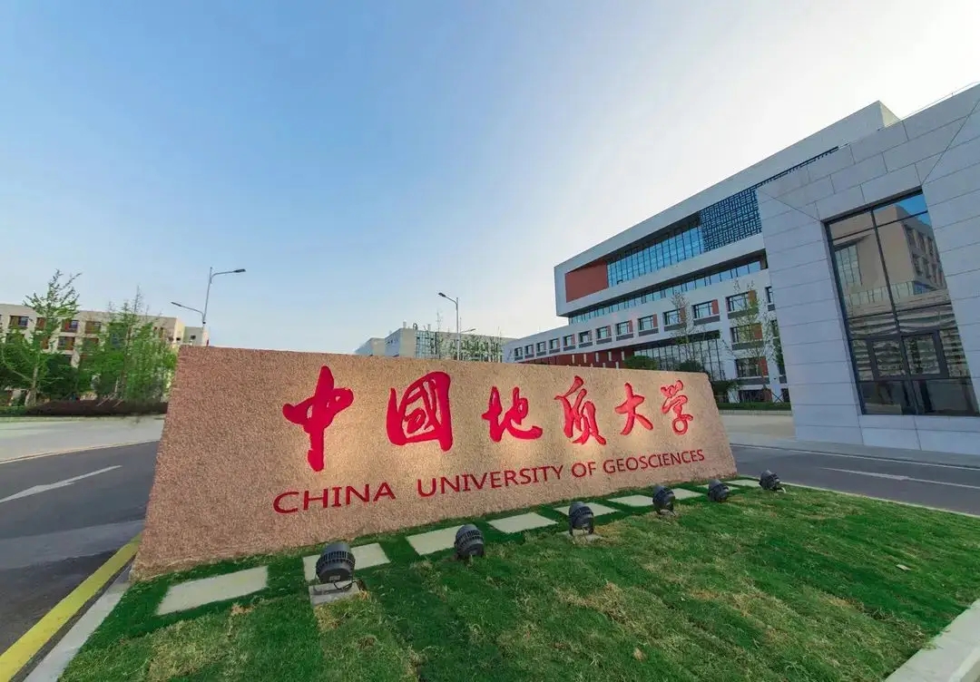 中国地质大学新校区超级计算中心