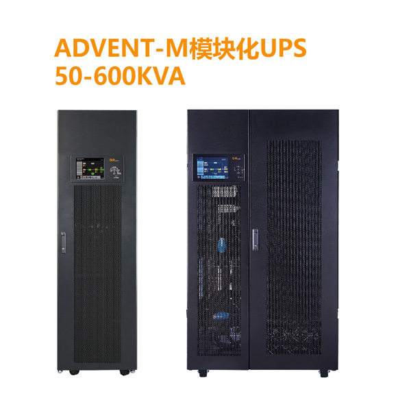 GA ADVENT-M600系列50-600KVA