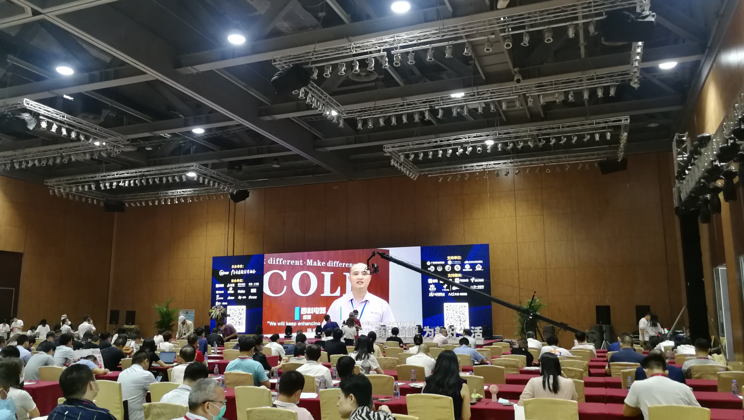 【广东连锁业大会】携手并进，乘风破浪，未来可期！