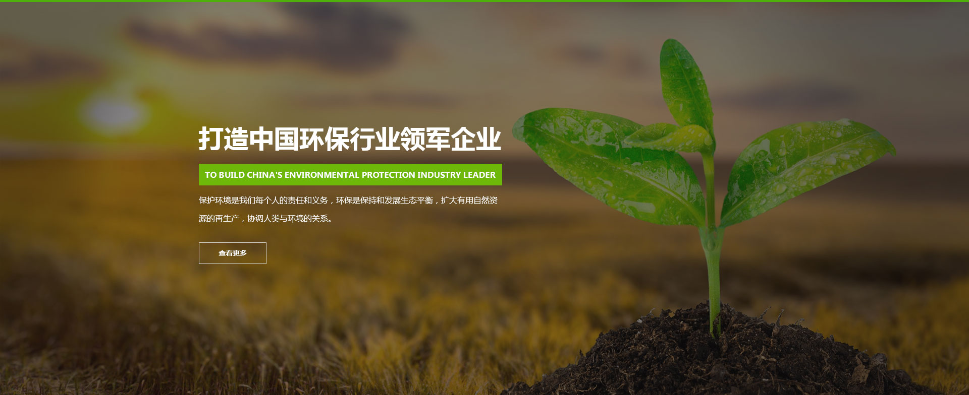 示例幻灯片1