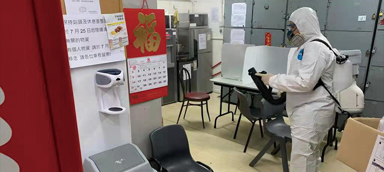 消毒服务