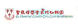 St Matthias' Church Chiu Chun Kindergarten
