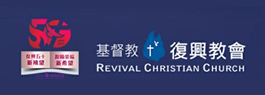 Revival Christian