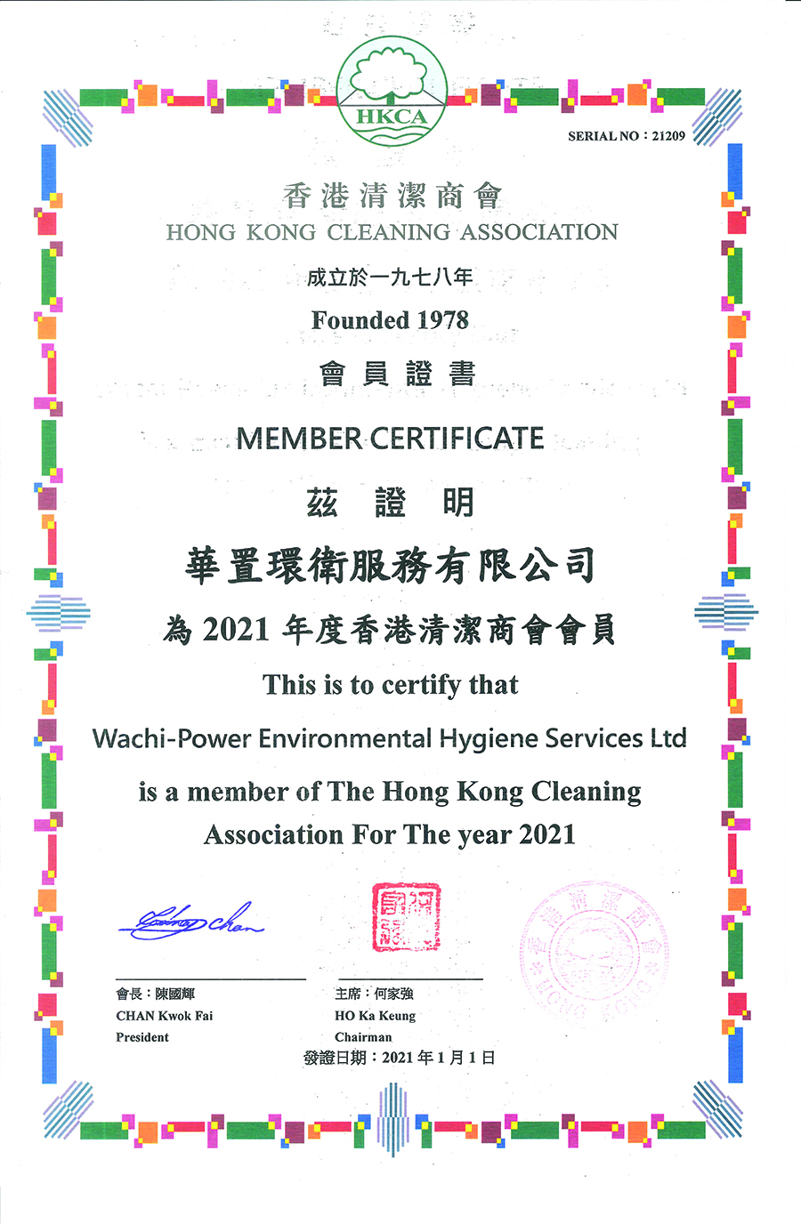 Member of Hong Kong Cleaning Association
