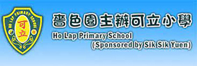可立小学