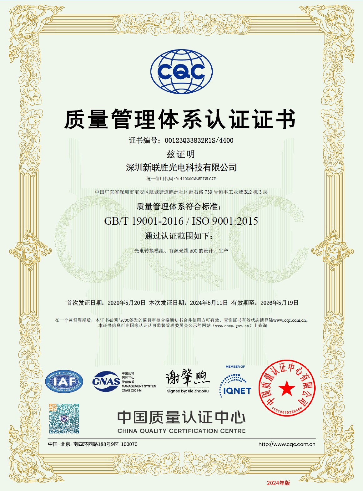 图片展示