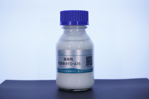 可涂乐®FD-435