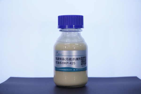 可涂乐®KP-425 