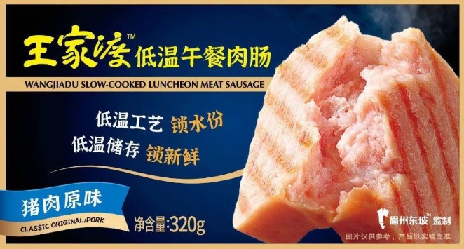 这三个趋势get到，你就理解“消费升级”的精髓了！