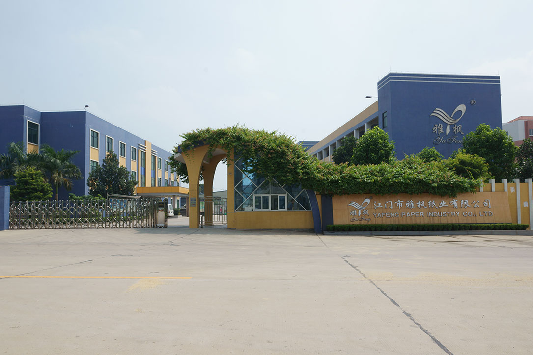 工厂大门