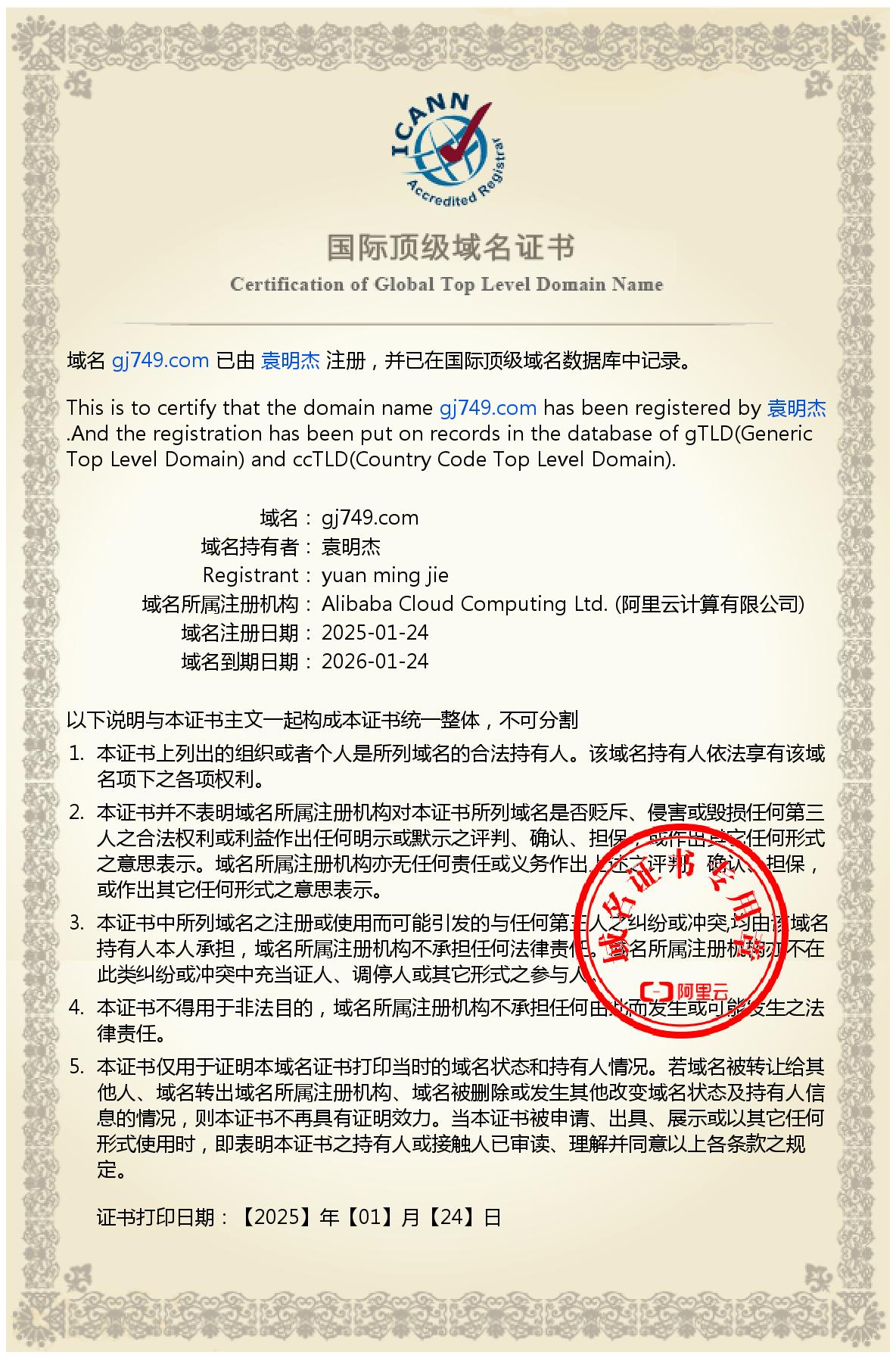 图片展示