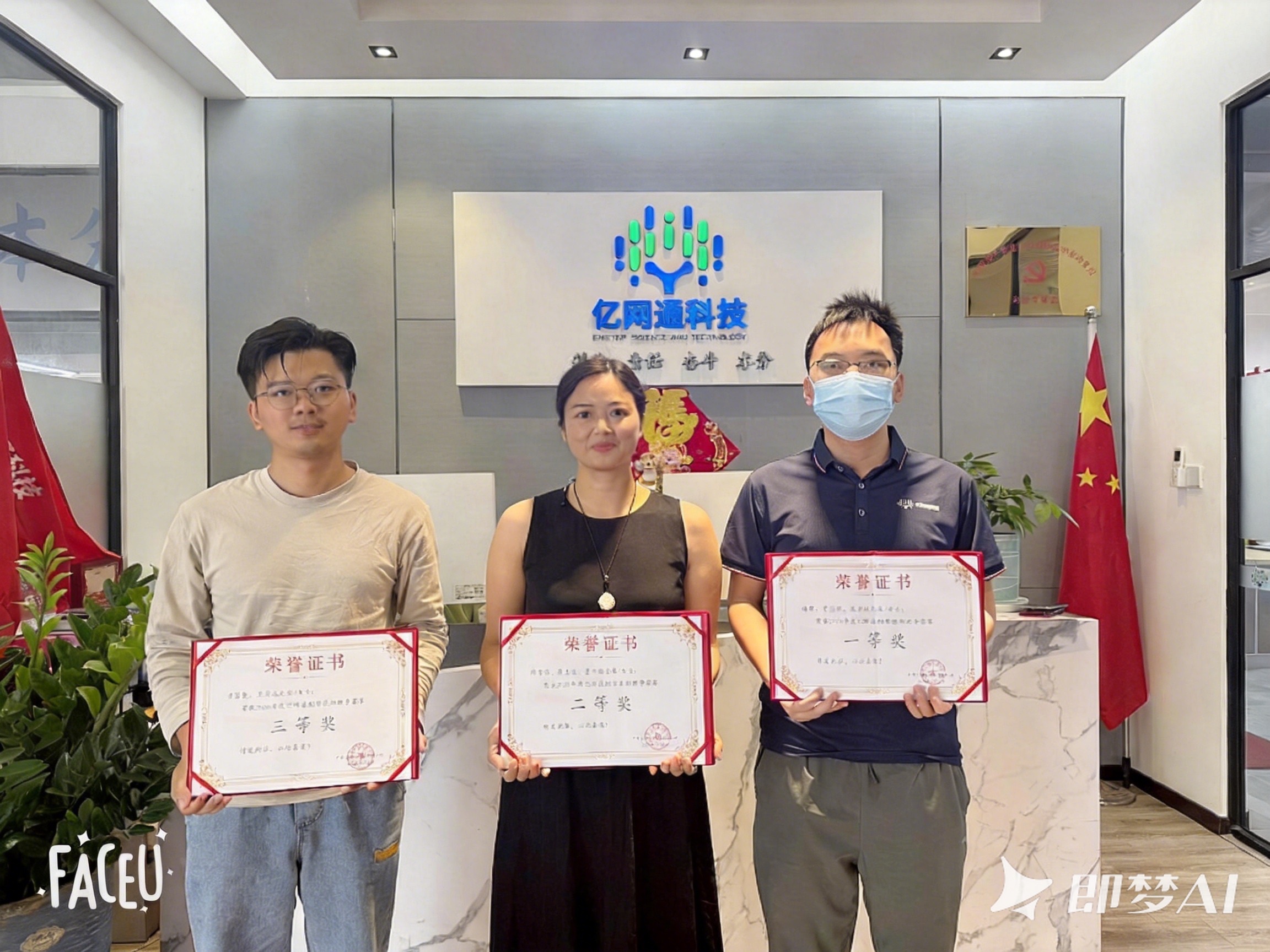 龙虾争霸，智胜一筹｜亿网通AI智能助理争霸赛圆满收官