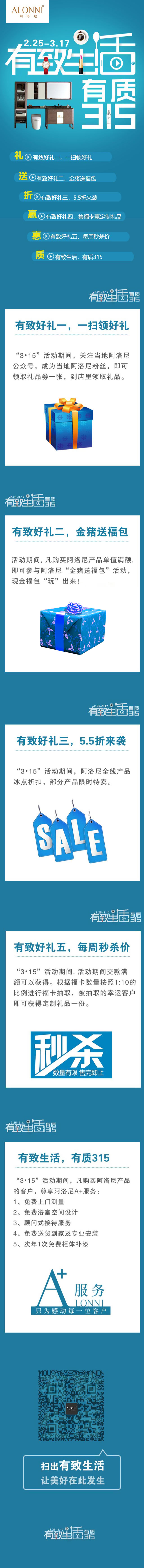 阿洛尼浴室柜：有致生活 有质315