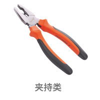 电子类工具