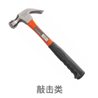 电子类工具