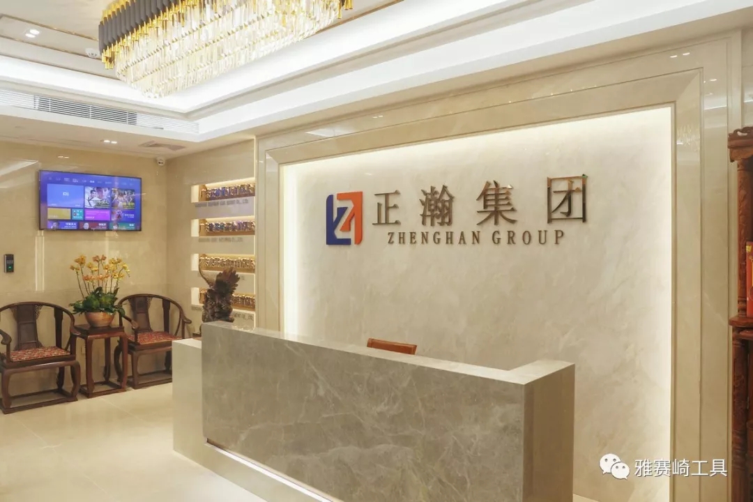 雅赛崎全新品牌运营中心入驻佛山CBD核心，增速品牌转型升级步伐
