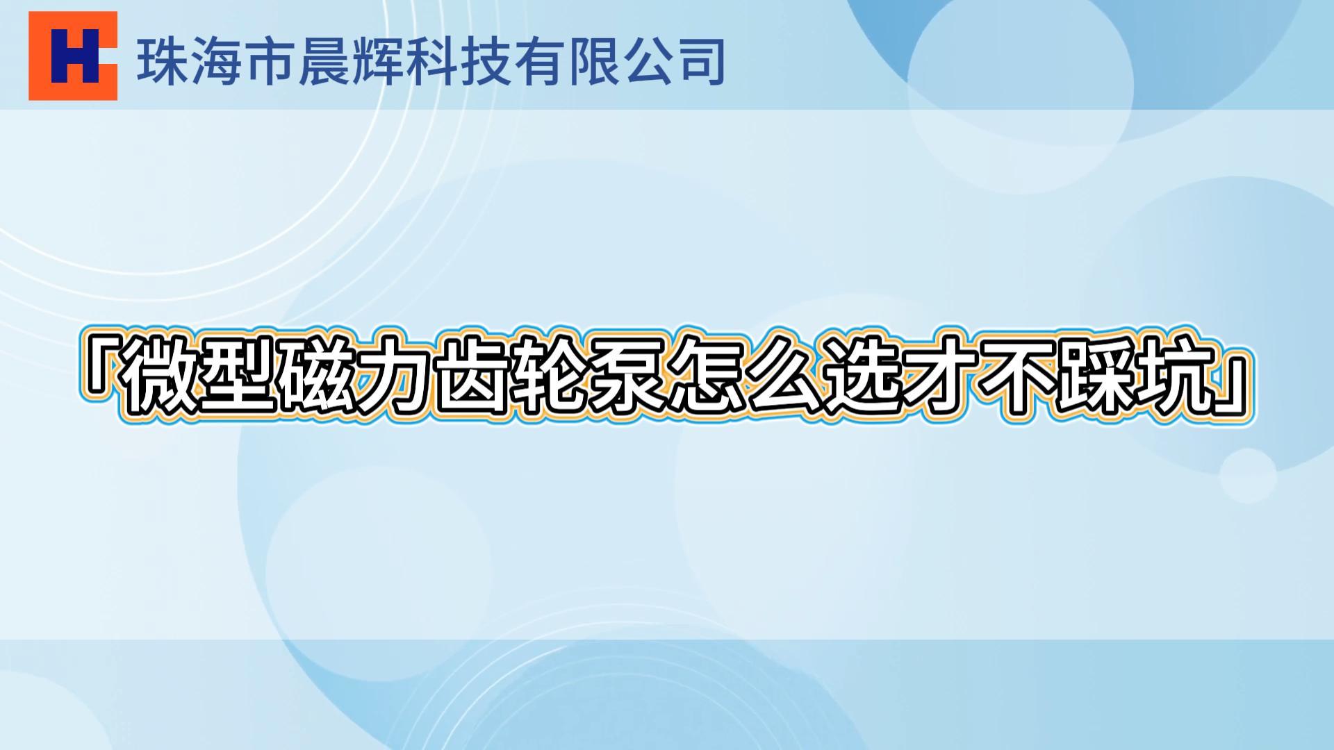 咖啡制作、油品净化、氢能制取，不同领域设备如何精准选型？
