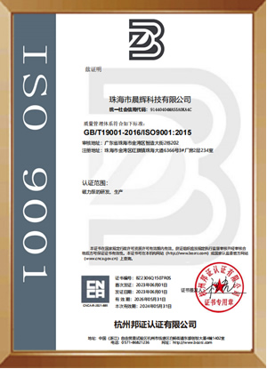 ISO9001