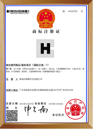 商标