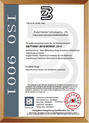 ISO9001