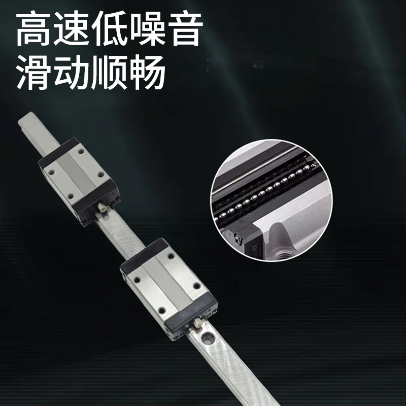 Precision Linear Guide Block