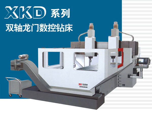 XKD雙軸龍門新版