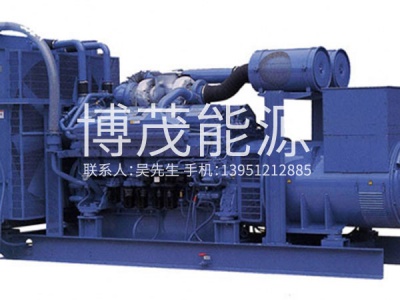 三菱發電機組，發電機出租