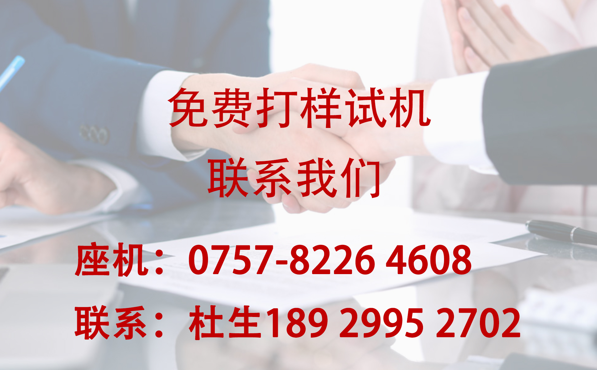 图片展示