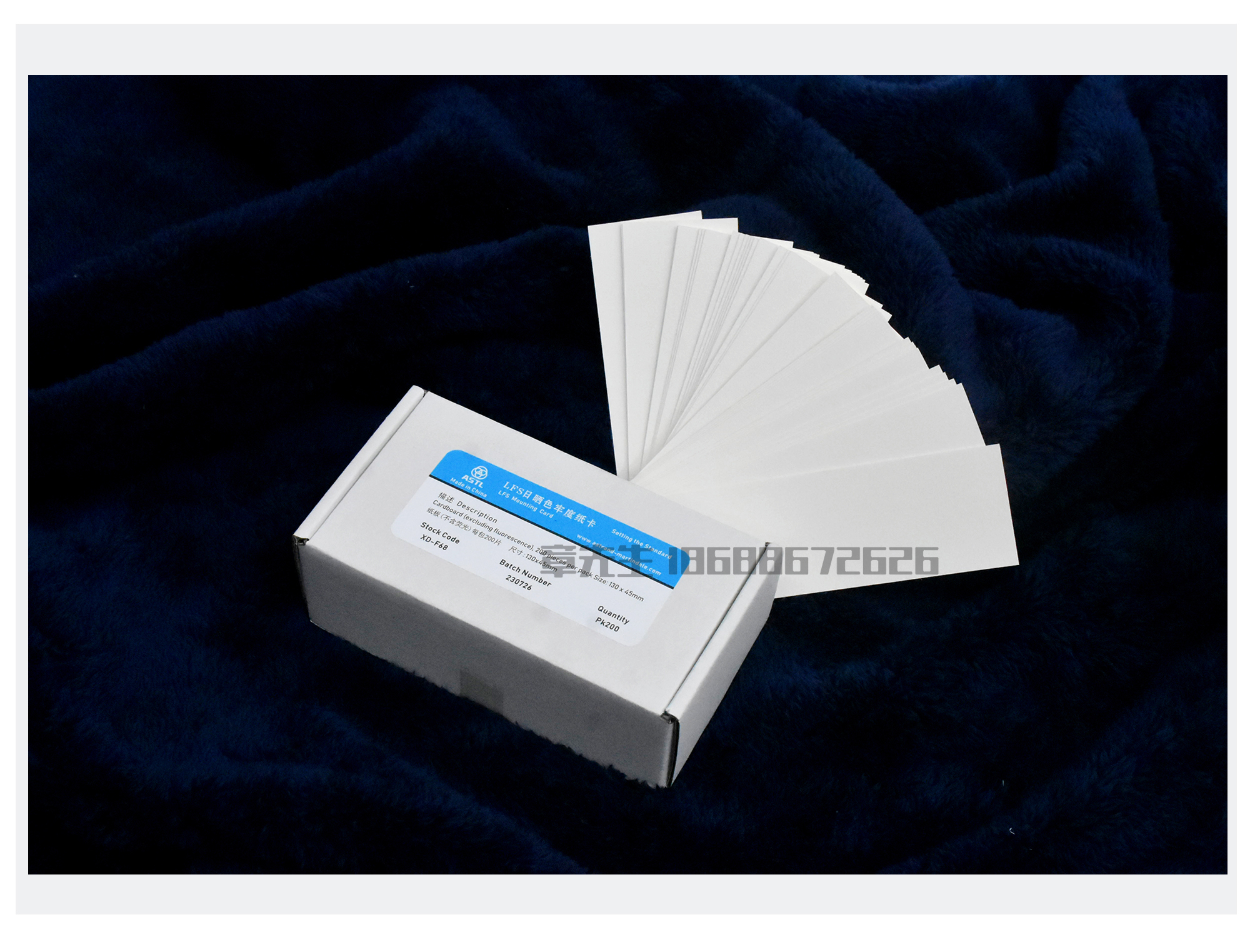 LFS Mounting Card