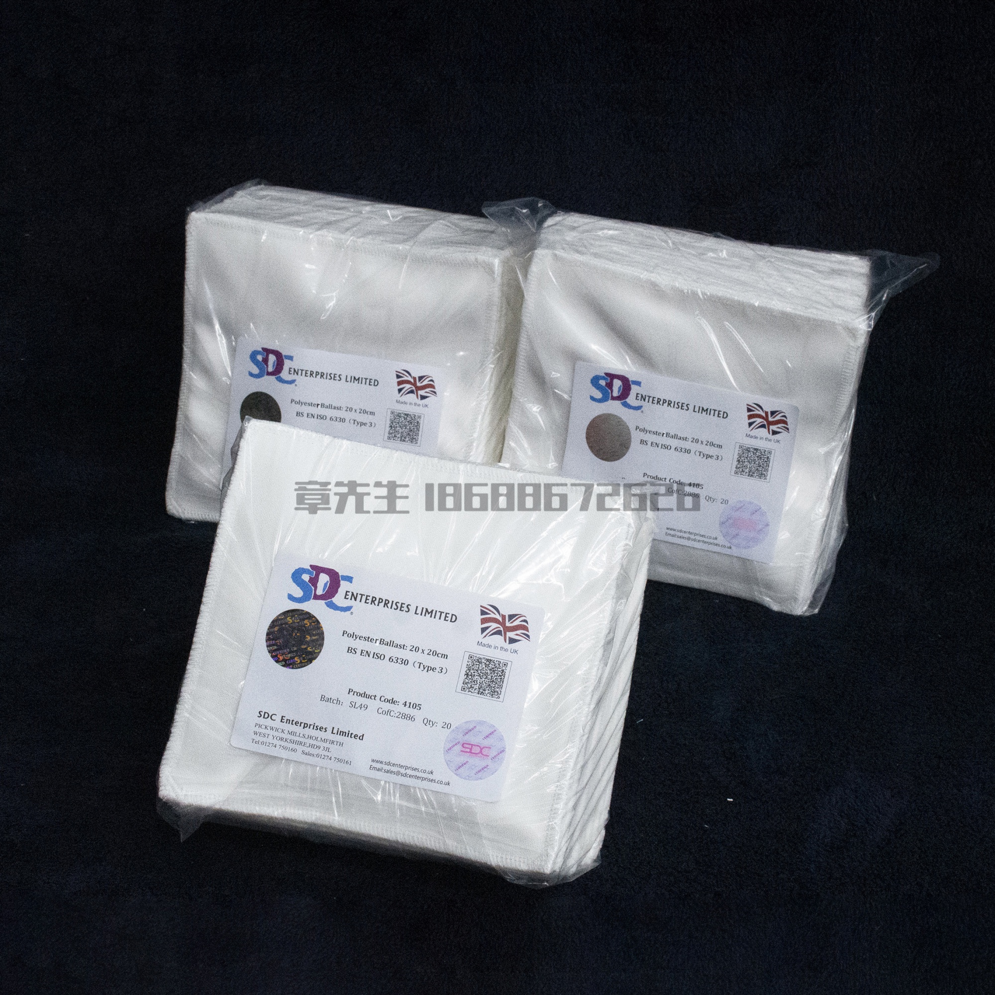 SDC Type 3 Polyester Ballast 20cm x 20cm