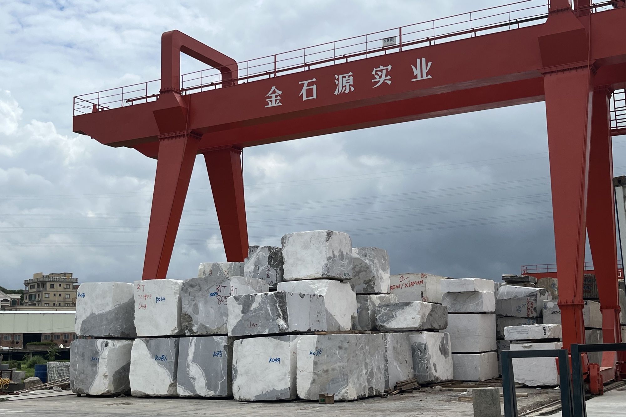 加工基地