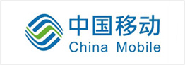 中国移动