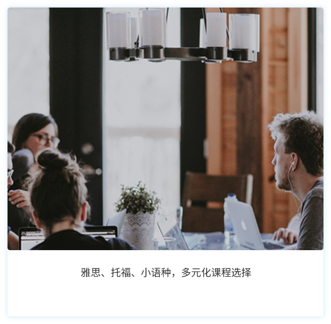 图片展示