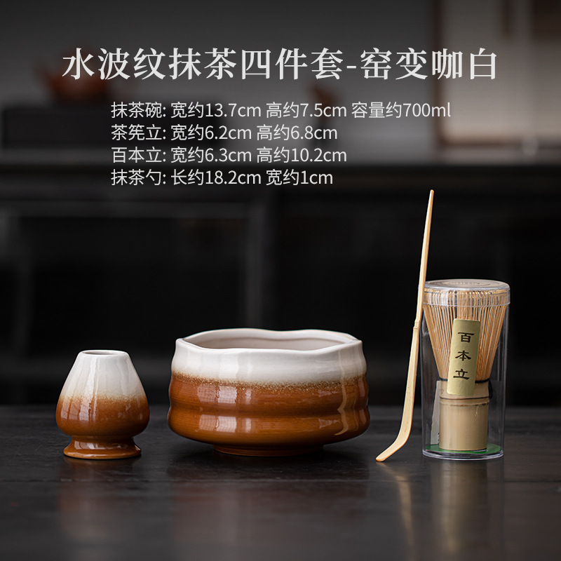 Matcha set
