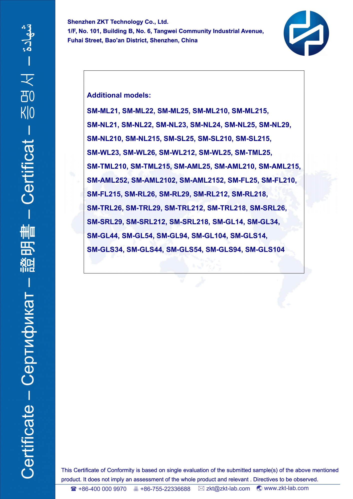 ZKT-24120617873C_通检_线条灯_SM-AML210_EN 60598-2-1_Cert_2