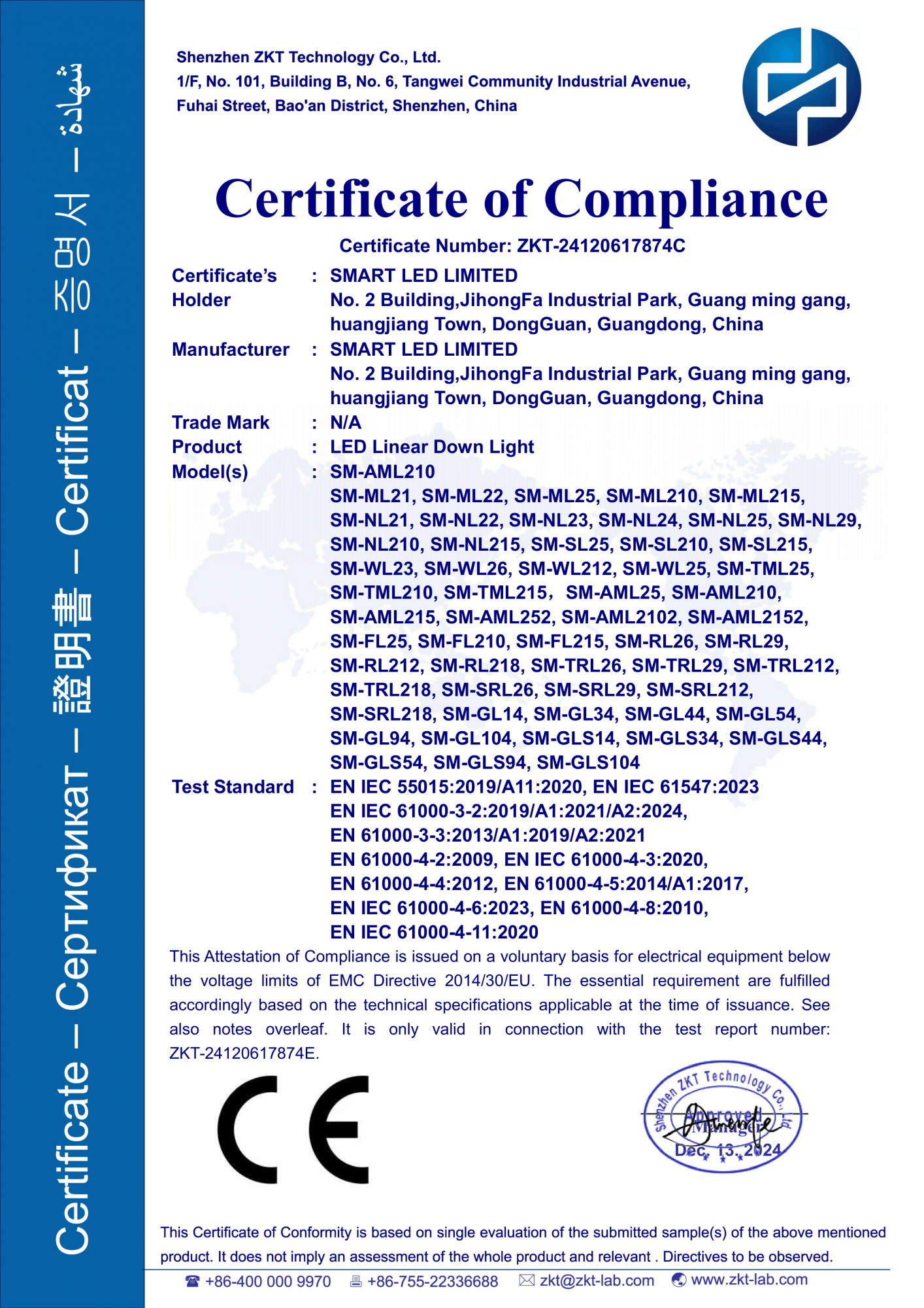 ZKT-24120617874C_通检_线条灯-SM-AML210-EN 55015-CE-EMC_Cert_1
