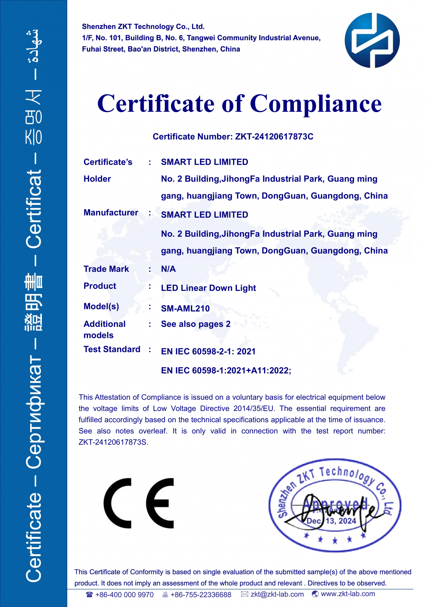 ZKT-24120617873C_通检_线条灯_SM-AML210_EN 60598-2-1_Cert_1