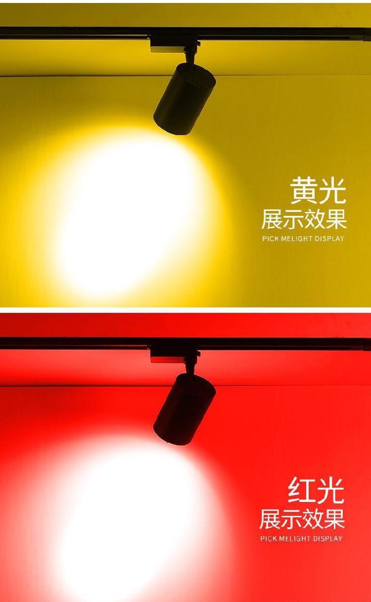 RGB+CCT Colorful Track Light
