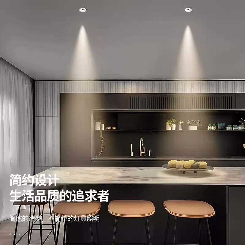 HF Pin Hole Ceiling Light