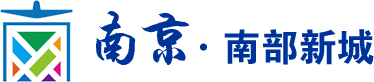 漯河市南部新城开发建设集团
