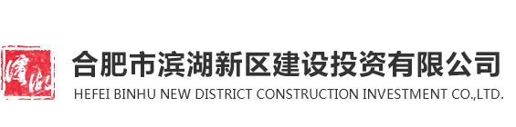 岳阳滨湖建投